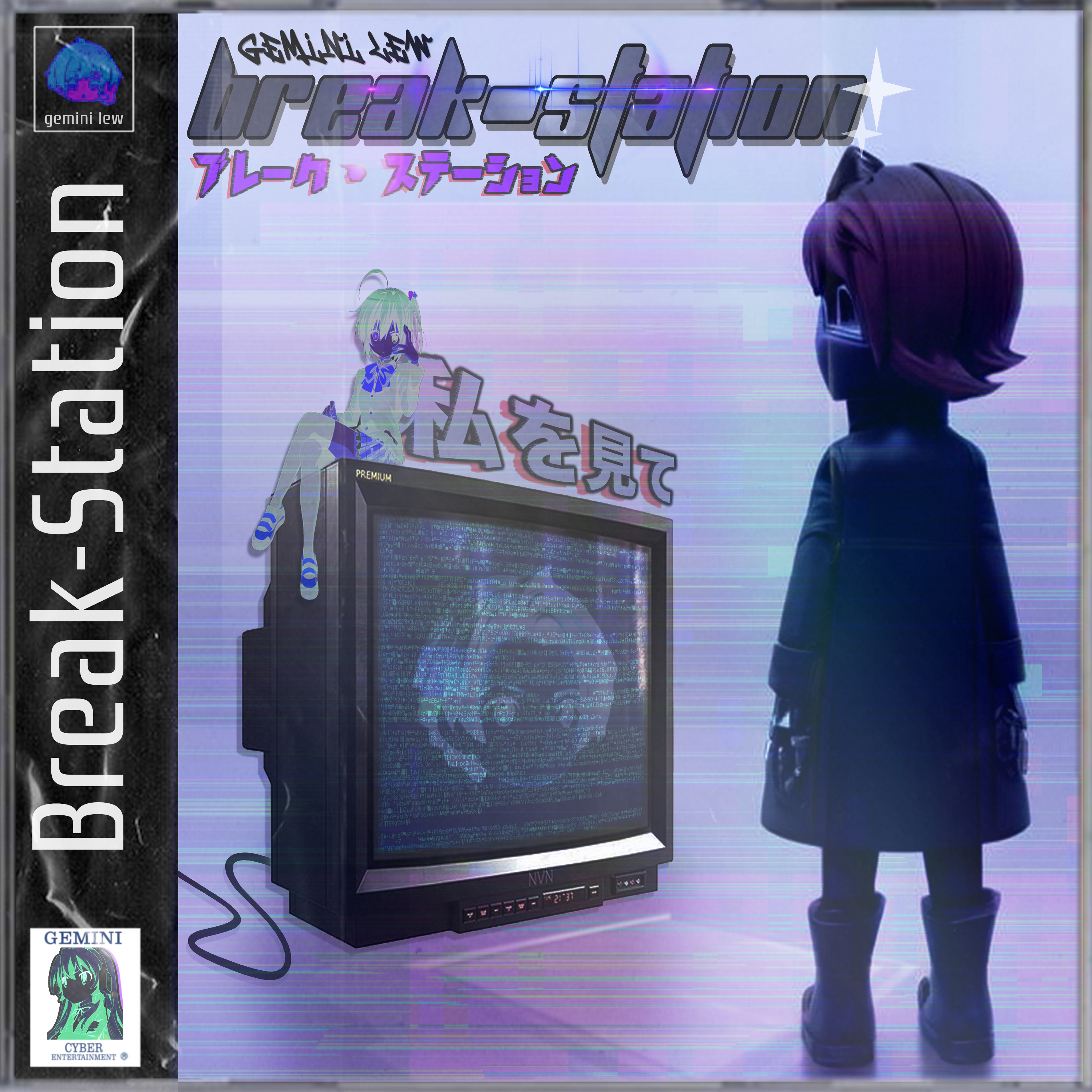EP/Single 3